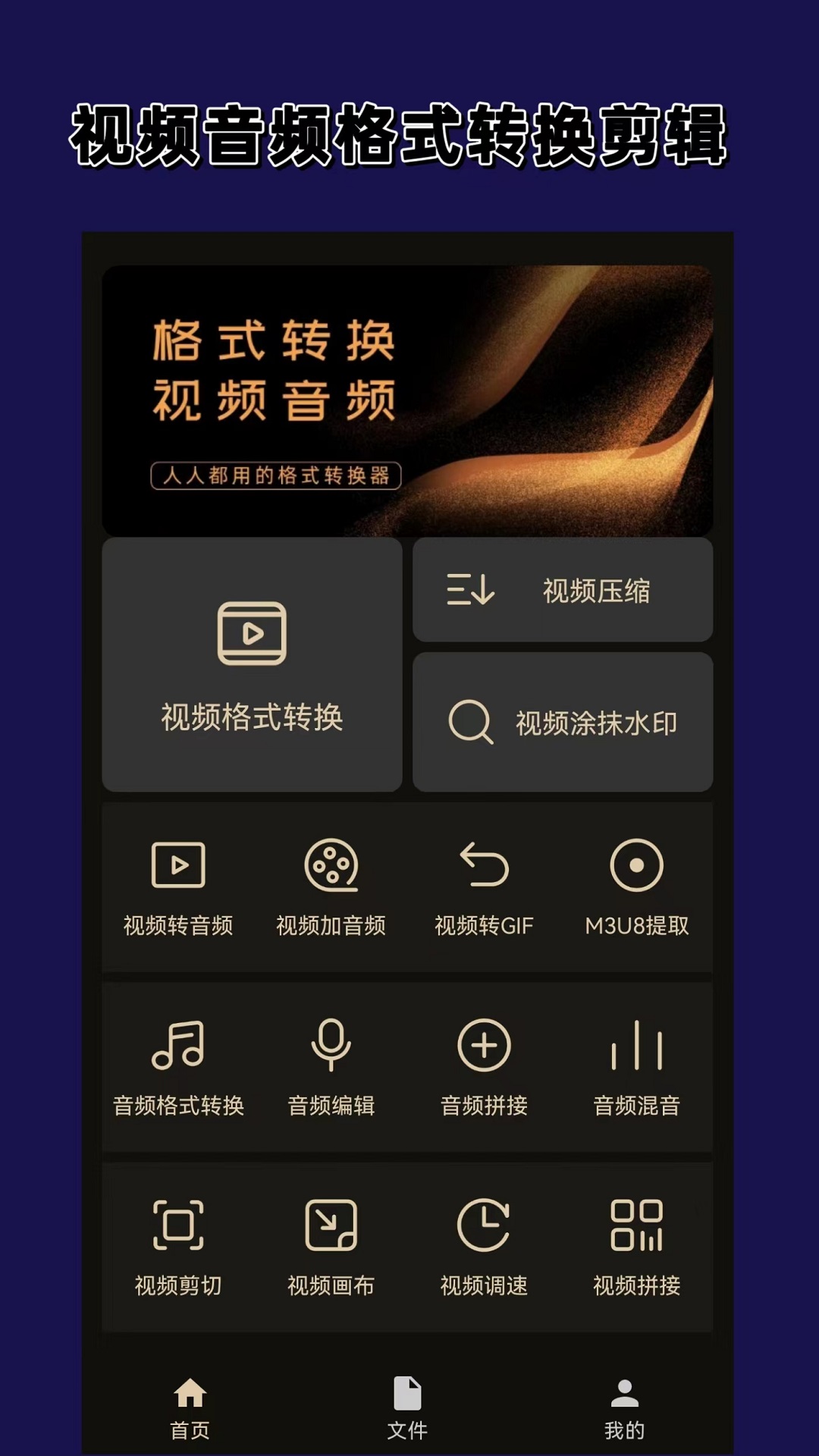 艾彩视频原创社区截图