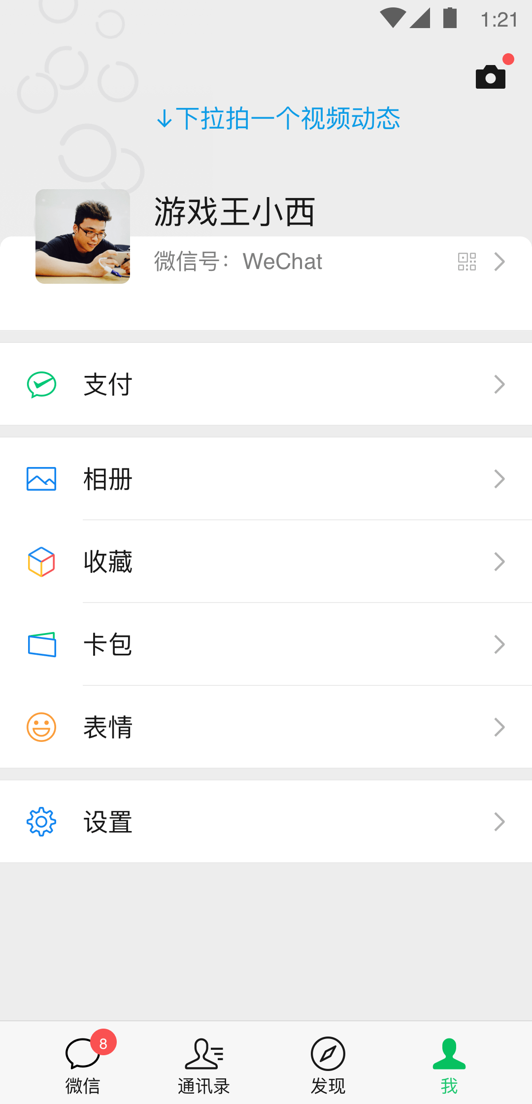 浴室伺候萱萱洗脚 (16分49秒)截图